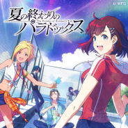 WFS、新作チャットノベル『夏の終わりのパラドックス』で「LINE QUICK GAME」でリリース!