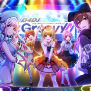 ブシロード、新作『D4DJ Groovy Mix』がApp Storeゲームカテゴリの売上ランキングで最高11位を獲得 記念に10連ガチャチケットをプレゼント!
