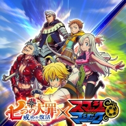『スマッシュ&マジック』でアニメ『七つの大罪 戒めの復活』とのコラボイベント開催 メリオダスらが登場