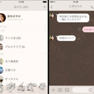 Cygames、『グランブルーファンタジー』でLINEクリエイターズ着せかえ「グランブルーファンタジー クラシックビィ」の配信を開始