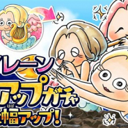 『ゆるゲゲ』、新超激レア「セイレーン」ピックアップガチャ&イベント「目覚めよ悪夢!死へと誘う蠱惑の調べ」を開催