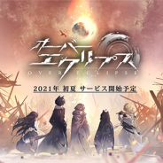 【ゲーム株概況(3/23)】新作ティザームービー発表のアピリッツ反発 「ピクミン」ARゲーム発表の任天堂もしっかり NFT関連は利食い売り