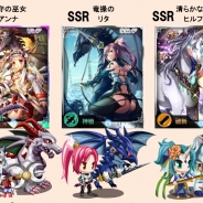 ブシロード、『禁断召喚!サモンマスター』で禁断の召喚カード「神獣共鳴-ソウル・レゾナンス-」が登場