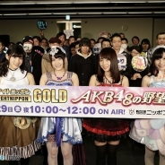 コーエーテクモ、『AKB48の野望』で実施した「ラジオ出演権争奪キャンペーン」の公開収録の模様が29日22時よりニッポン放送でオンエア