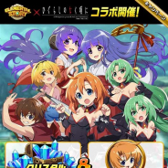 StudioZ、『エレメンタルストーリー』で「ひぐらしのなく頃に」とのコラボイベントを開催 「★5竜宮レナ」が手に入る