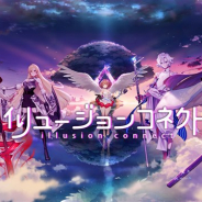 中国Efun、リアルタイムタクティカルカードバトルRPG『イリュージョンコネクト』の日本配信が決定