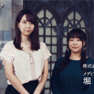 【CEDEC 2020】「グラブルフェス」から見た最高のリアルイベントの作り方 『グラブル』の世界を完全再現するために必要なこと