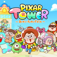 サービス終了記事まとめ(7月19日~23日)…『LINE:ピクサー タワー ~おかいものパズル~』と『タップモンスター』