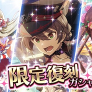 バンナム、『ミリシタ』で「限定復刻ガシャ」を本日15時より開催 SSR「桜守歌織」「ロコ」「春日未来」など6つの期間限定カードが再登場!