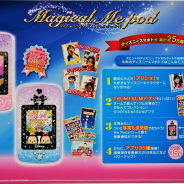 【おもちゃショー2018】セガトイズ、音声認識や顔認識、ツムツムゲーム搭載の「ディズニー」のスマホ型トイ「マジカル・ミー・ポッド」出展 キーボードと接続するタブレット型トイも
