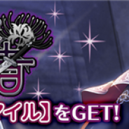 スクエニ、『プロジェクト東京ドールズ』でイベント「華やかな暗殺者」を5月15日より開催 限定衣装【オレンジスマイル】をGET!