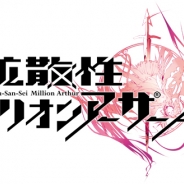 スクウェア・エニックス、Amazon版『拡散性ミリオンアーサーA』をリリース ガチャチケットなどがもらえるキャンペーンを実施