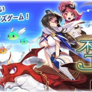 ファンクルー、『不思議のコロナ王国』で人気玩具「ロディ」とのコラボイベントを開催 期間限定のクイズイベントで専用カードが手に入る