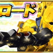 バンナム、『SDガンダム ジージェネレーション アールイー』で累計150万DL突破を記念したキャンペーンを開催!