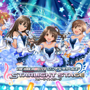 バンナム、『アイドルマスター シンデレラガールズ スターライトステージ』をアップデート…LIVEリハーサルやMV設定、ストーリーLIVE設定などを実装