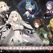 【App Storeランキング(6/26)】『DOD3』復刻コラボ開催の『シノアリス』が5位に浮上 『妖怪ウォッチ ぷにぷに』は53位→15位に急上昇