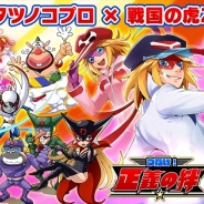 Donuts、『戦国の虎Z』で「タツノコプロ」とのコラボイベントを開催 ヤッターマン1号・2号&アクビちゃんの描き下ろし陰陽札が登場