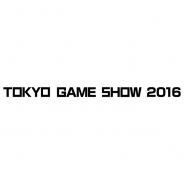 【TGS2016】CESA、「東京ゲームショウ2016」開催概要を発表 今年で20周年を迎えるTGSは大幅拡充 VRやAIなど新コーナー続々