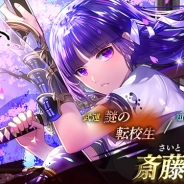 ヴァンガード、『戦国やらいでか-乱舞伝-』で新武将「斎藤道三」が登場する 「宴箱ガチャ」を実施