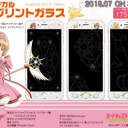 newlogic、「カードキャプターさくら クリアカード編」のiPhone8~6用ガラスフィルム「マジカルプリントガラス」を通信販売ほか全国小売店にて予約受付中!