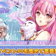Regina Entertainment、『Memories of Link』にてオリジナル&カバー楽曲を追加実装 梅雨イベント「はじめての雨音」も開始
