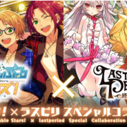 Happy Elementsの『あんさんぶるスターズ』がApp Store売上ランキングで12位に急上昇 『ラストピリオド』とのコラボキャンペーンの開始で