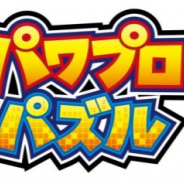 KONAMI、「パワプロ」シリーズを題材にしたパズルゲーム 『パワプロパズル』を今春配信決定!