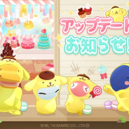 VOYAGE GAMES、『ミイラの飼い方~パズルで育てる不思議な生き物~』にてポムポムプリンとのコラボイベントを開催!