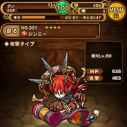 グレンジ、なぞるパズルRPG『ポコロンダンジョンズ』にて新イベント「魔宮を覆う暴夜の炎」を配信開始