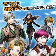 ヒューネックス、『アルカナ・ファミリア コレツィオーネ! Piccola Amore』を楽天アプリ市場にて配信開始!