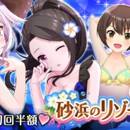 サイバーエージェント、『オルタナティブガールズ』で「砂浜のリゾートガールガチャ」を開始…未幸や玲、乃々、直美ら水着付き新メンバー登場!