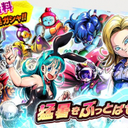 バンナム、『ドラゴンボールレジェンズ』で猛暑をぶっとばせCP開催! 毎日無料10連ガシャやログインボーナスなどを実施!