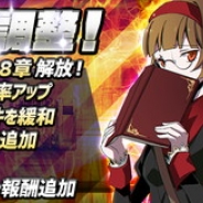ベクター、『アビストライブ』でバランス調整を含む大型アップデートを実施 「契約ガチャ」には新SSRキャラクター「小次郎」が登場!