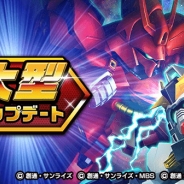 バンナム、『スーパーガンダムロワイヤル』に新機能「基地」が実装 フィルタ機能にも新項目が登場