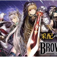 NEOWIZ、『ブラウンダスト』でPvEコンテンツ「混沌の扉」Season3を開始! 新たに☆5魔法型傭兵「ネルア」を実装