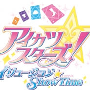 DMM、DMM VRシアターで公演される『アイカツスターズ!』の来場者特典を公開 セカンドシーズン登場の新キャラクター新ブランドの限定デザインに