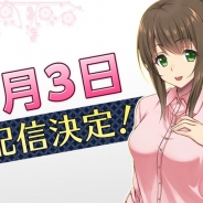 ビジュアルワークス、『おどりたが~る! 祭短し踊れよ乙女』のサービス開始日を7月3日に決定 事前登録者数は5万人を突破!