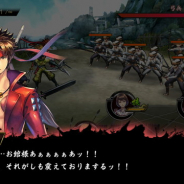 カプコン、『戦国BASARA バトルパーティー』で「天下統一」「ドラマ絵巻」 に第16章追加! 高難易度クエストや女性武将限定のバトルコンテンツも!