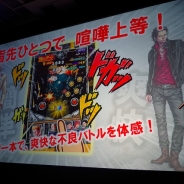 【セガネットワークス発表会】ヤンキー漫画×パチンコRPG『スカッズ~最凶の絆~』の事前登録を開始…細川雅巳氏描き下ろしキャラがもらえる 秋田書店とのメディアミックスも注目