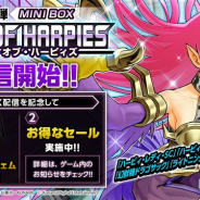 KONAMI、『遊戯王 デュエルリンクス』で第33弾ミニBOX「サイン・オブ・ハーピィズ」の提供を開始 新BOX追加記念キャンペーンも開催
