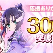 オルトプラスとKADOKAWAとscopes、『結城友奈は勇者である 花結いのきらめき』の事前登録者数30万人を突破 35万と40万人突破時の特典も追加