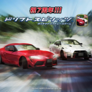 バンナム、『ドリフトスピリッツ』で7周年記念CP開始! 「11連無料カーオーダーチケット」やボスバトルなど盛り沢山の内容に