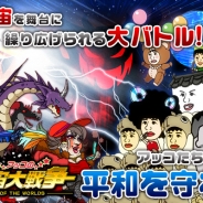 GNT、和田アキ子さん公認のタワーディフェンス型RPG『アッコの宇宙大戦争』の事前登録を開始。総勢100種以上もの「アッコ」が登場