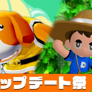 オインクゲームズ、『ダンジョンマン』でリーグ新・報酬システム「Dパス」やフレンド機能が登場