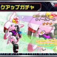 イマジニア、『メダロットS』で「ウィールコーム」がピックアップガチャに登場!