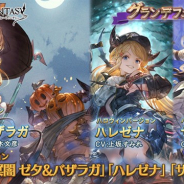 【App Storeランキング(10/17)】ハロウィンVer.キャラの解放武器登場の『グラブル』が5位浮上 『FFBE』は4周年ユニット第2弾登場で7位に