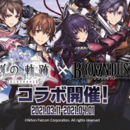 NEOWIZ、『ブラウンダスト』で『創の軌跡』とのコラボを開始!