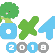 ブロッコリー、「ブロメイト2018」開催決定 『うたの☆プリンスさまっ♪Shining Live』や『殺し屋とストロベリー』など人気タイトル勢ぞろい
