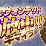 セガ、『D×2 真・女神転生リベレーション』で週末イベント情報を公開! AR悪魔フォトコンテスト結果を本日21時放送「セガステーション」で発表