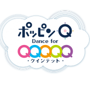 セガゲームス、『ポッピンQ Dance for Quintet!』のサービスを2018年2月28日をもって終了